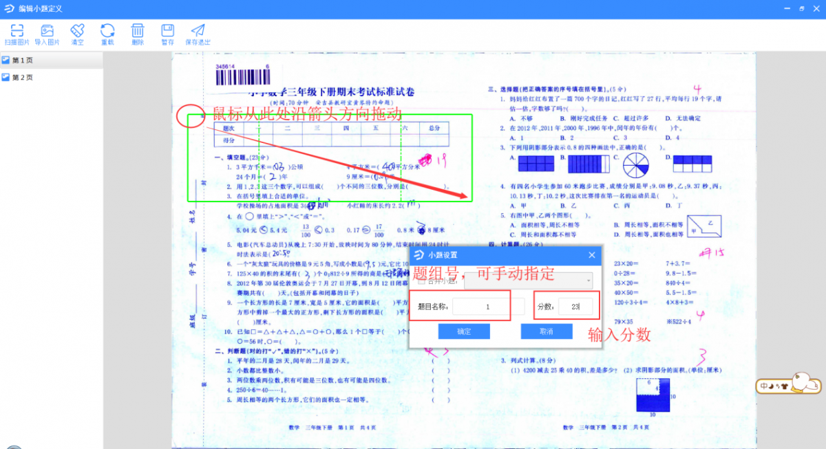 图片3.png